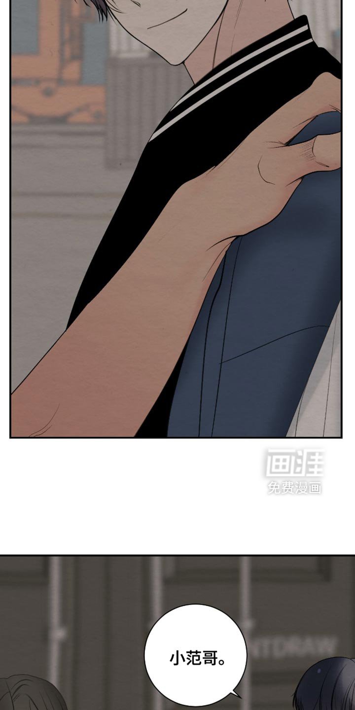 第22章：我们要毁约