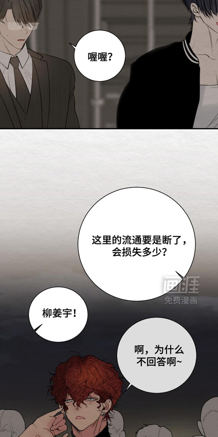 第22章：我们要毁约