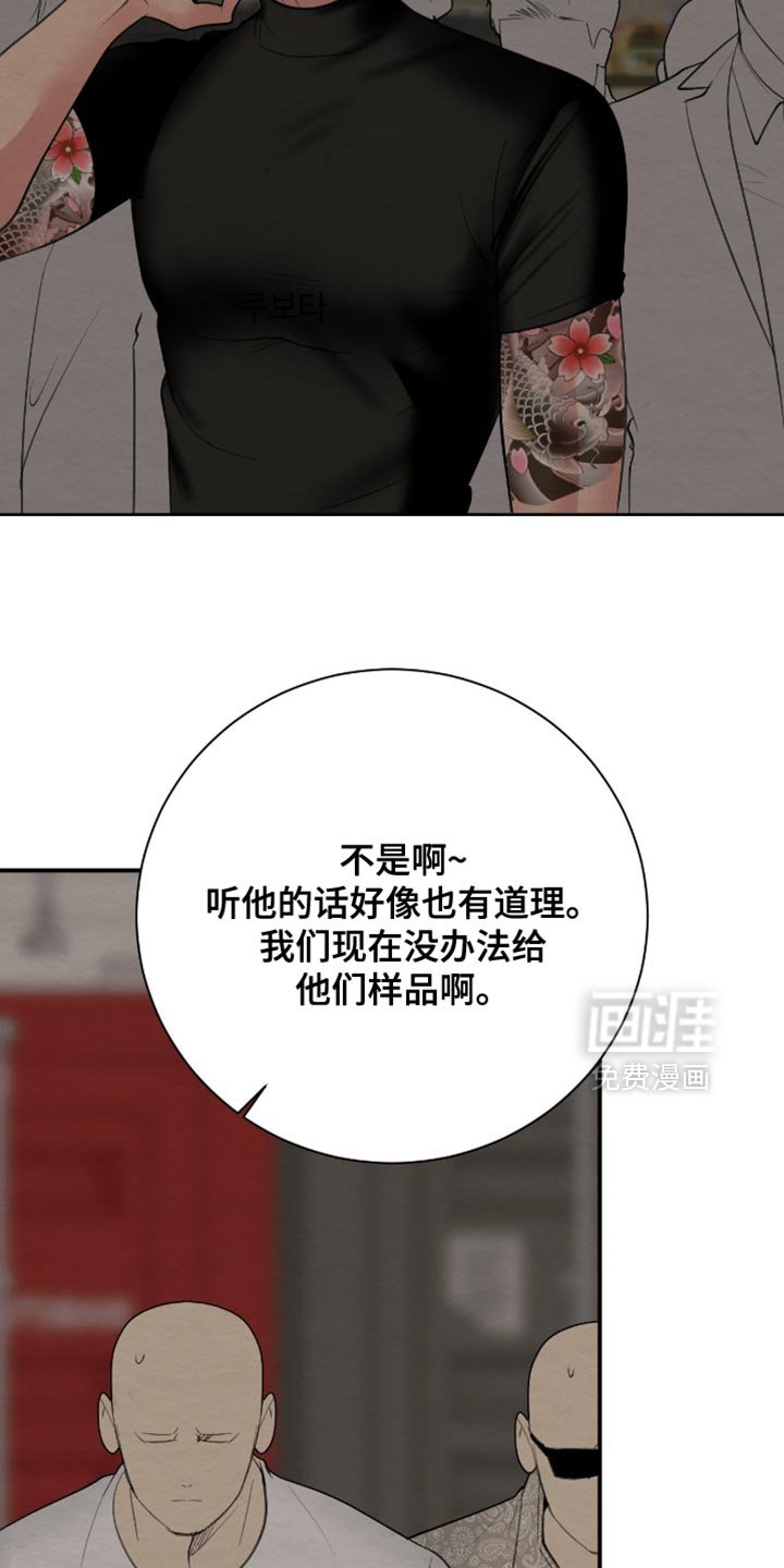 第22章：我们要毁约