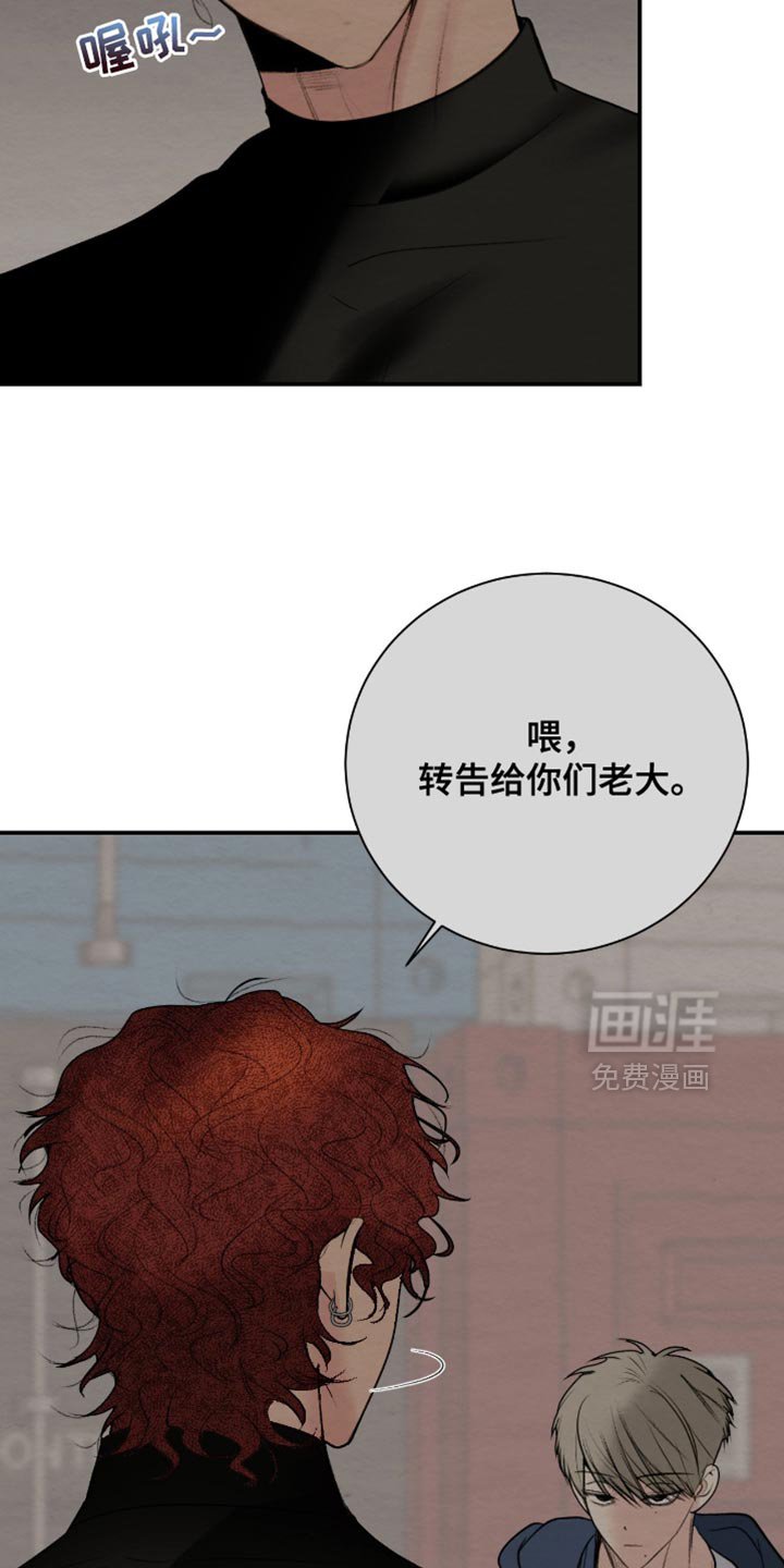 第22章：我们要毁约
