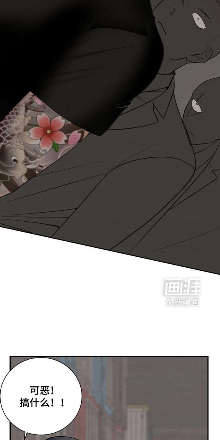 第22章：我们要毁约