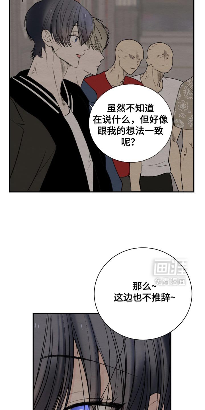 第22章：我们要毁约