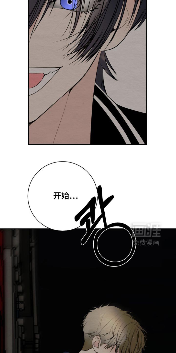 第22章：我们要毁约