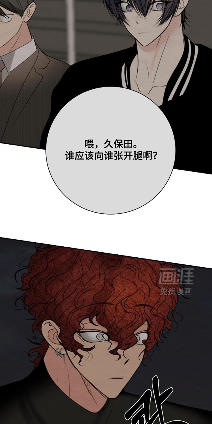 第22章：我们要毁约