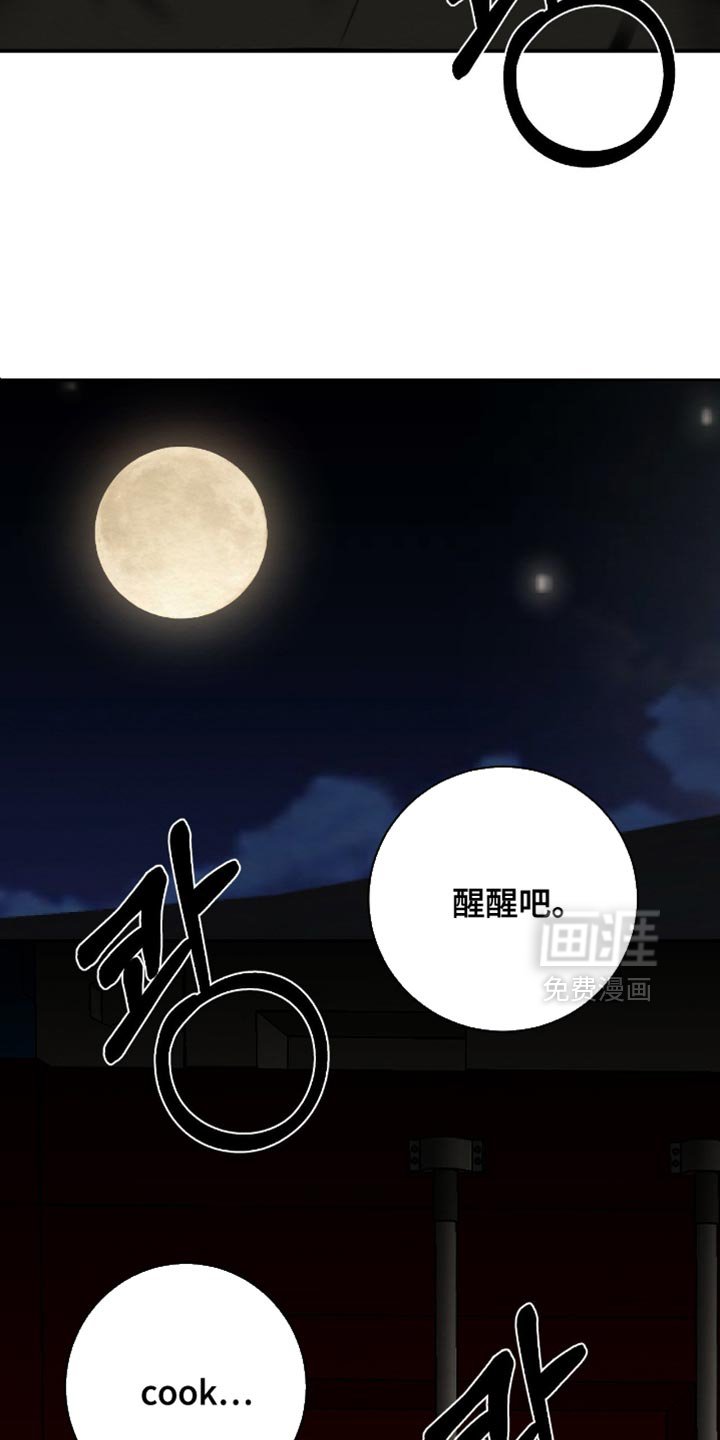 第22章：我们要毁约