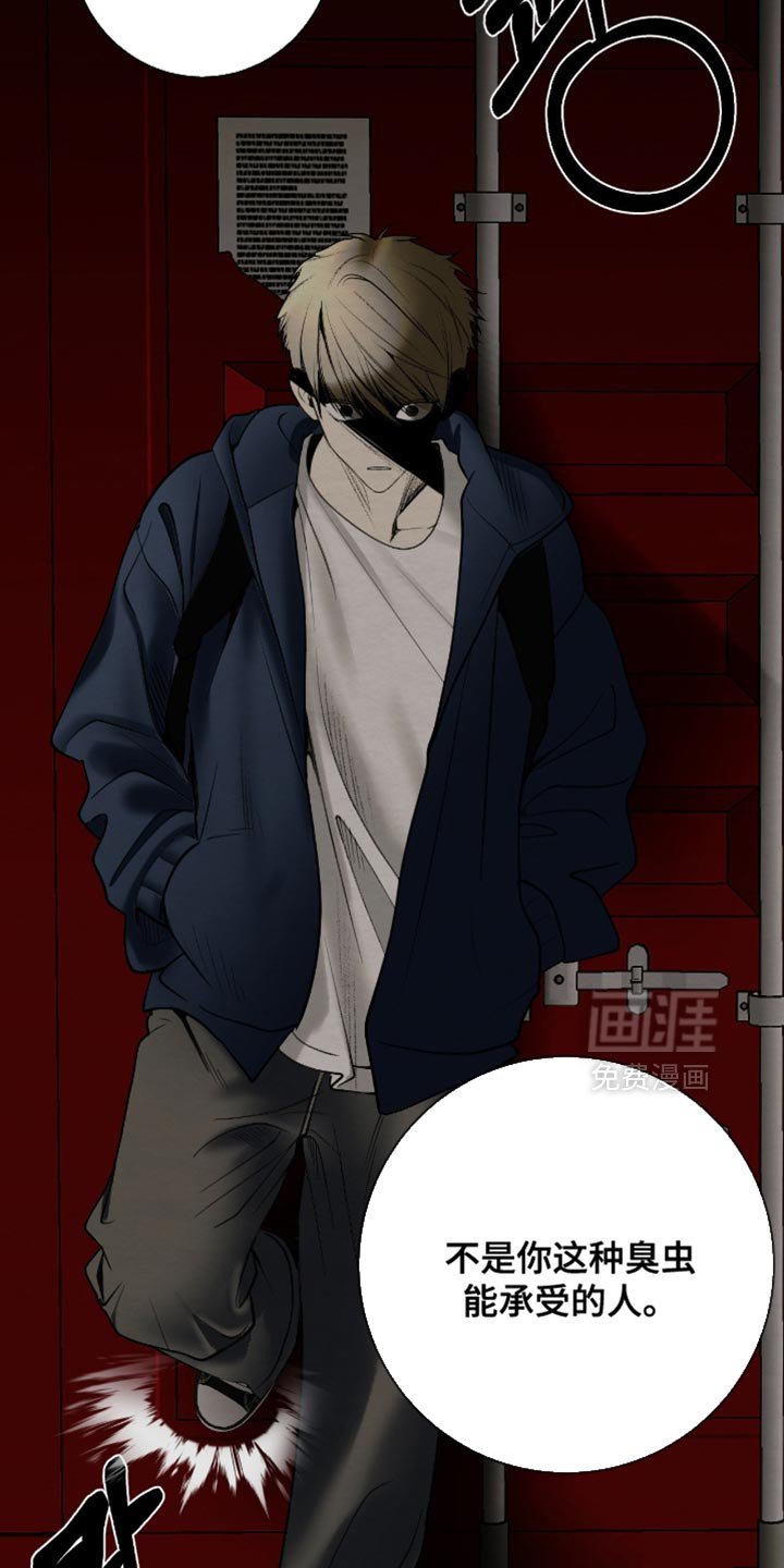 第22章：我们要毁约