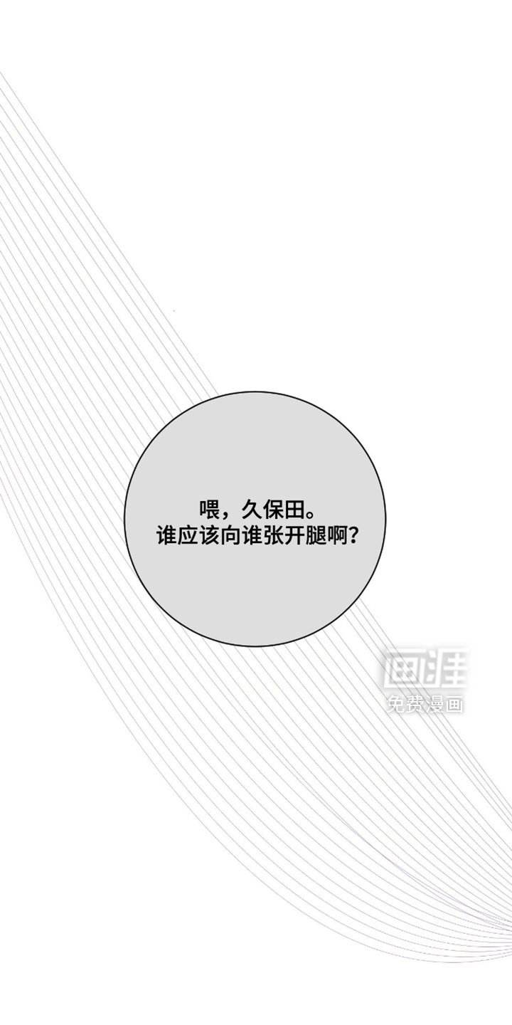第23章：我讨厌说谎的人