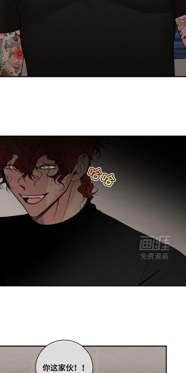 第23章：我讨厌说谎的人