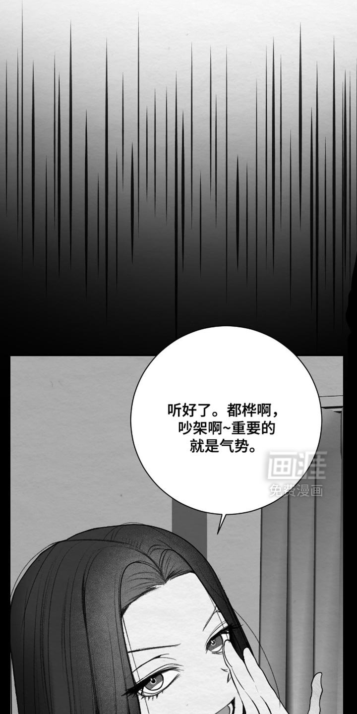 第23章：我讨厌说谎的人