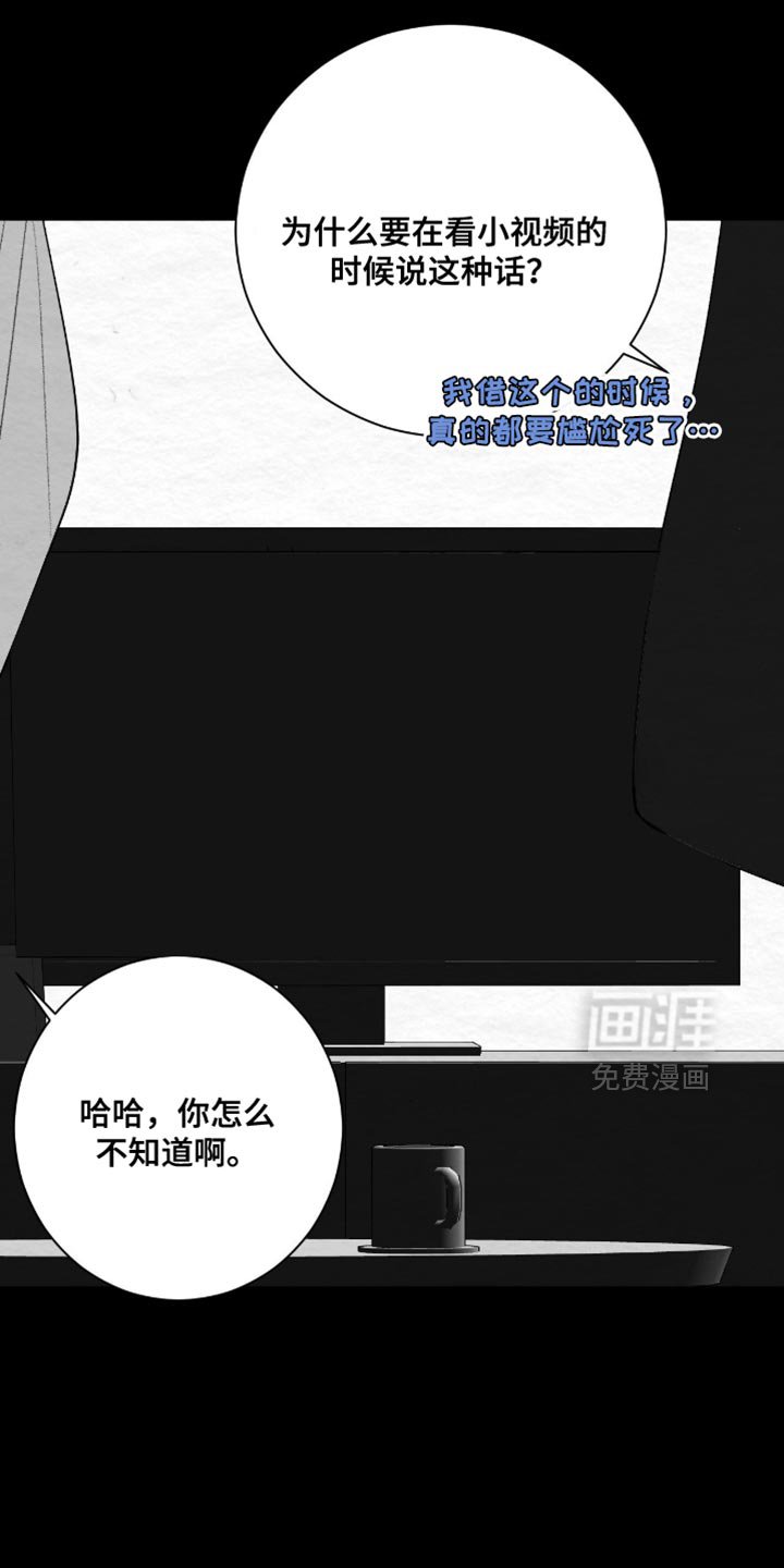 第23章：我讨厌说谎的人