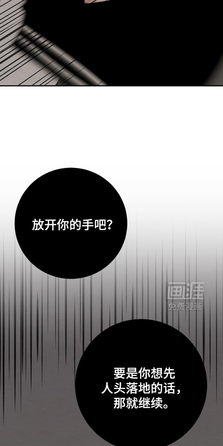 第24章：我记住了