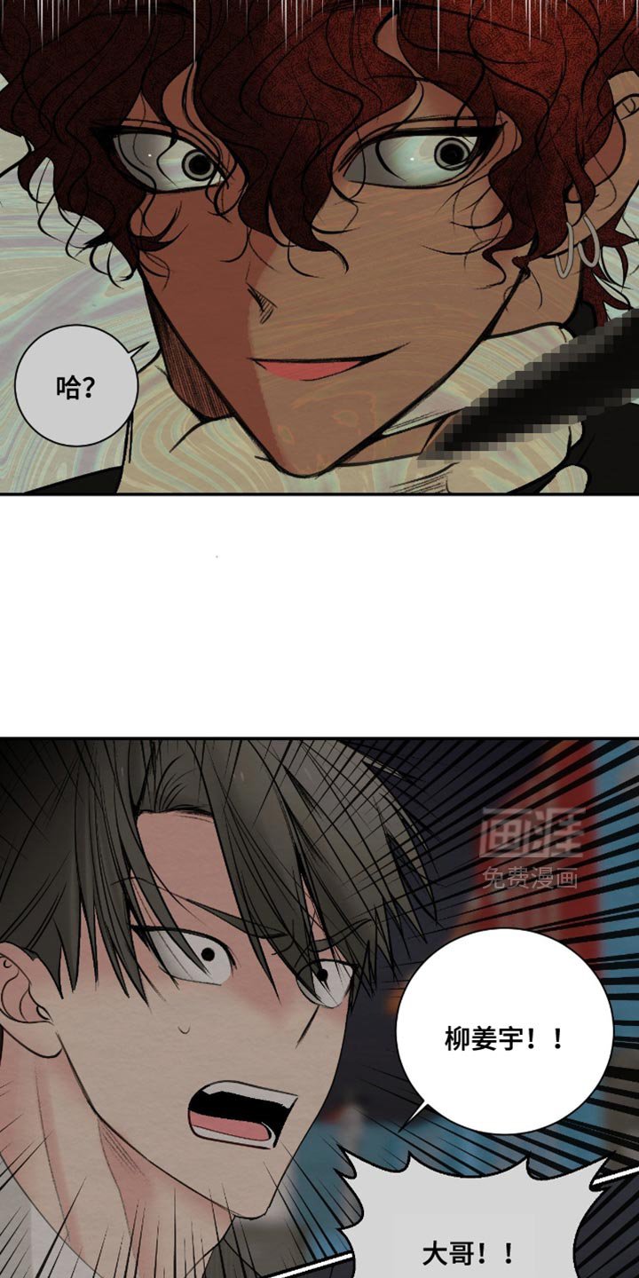 第24章：我记住了
