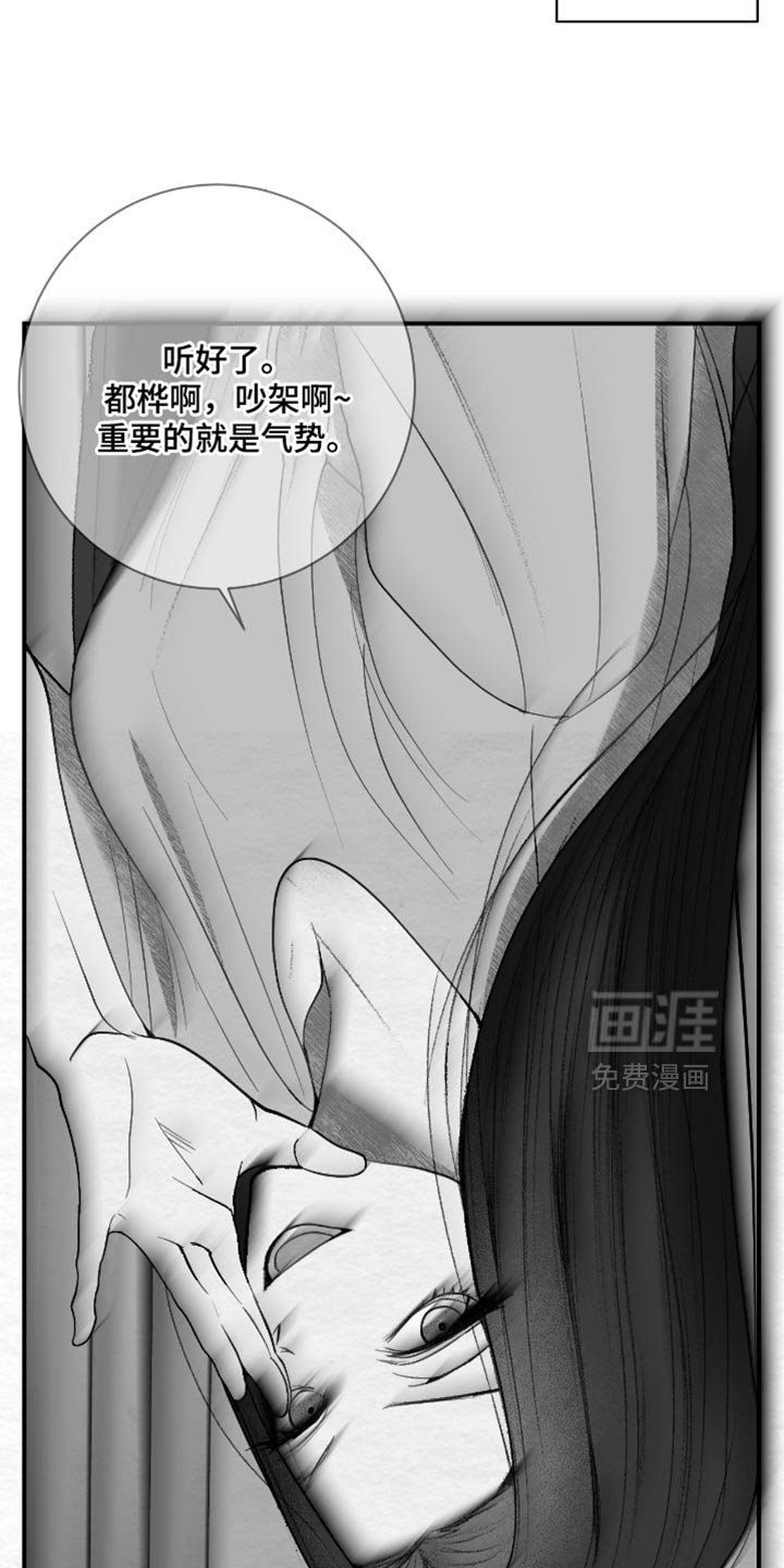 第24章：我记住了
