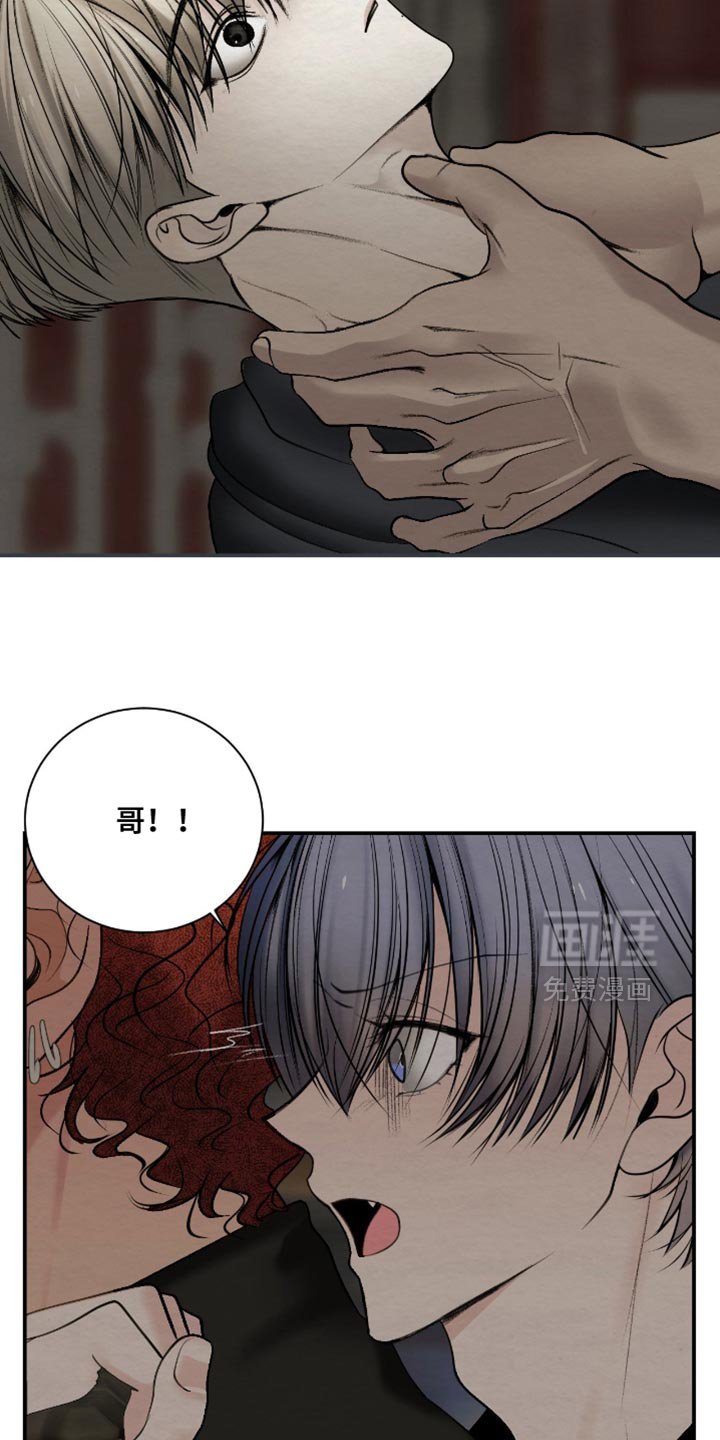 第24章：我记住了