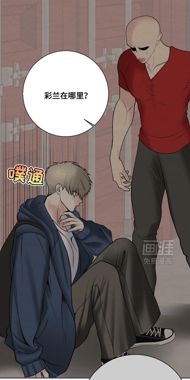 第24章：我记住了