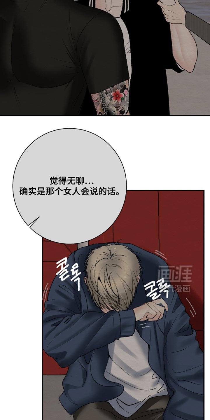 第24章：我记住了