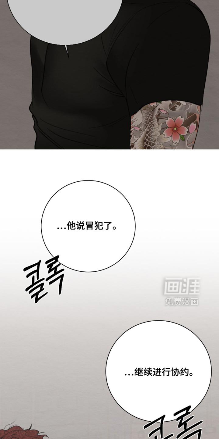 第24章：我记住了