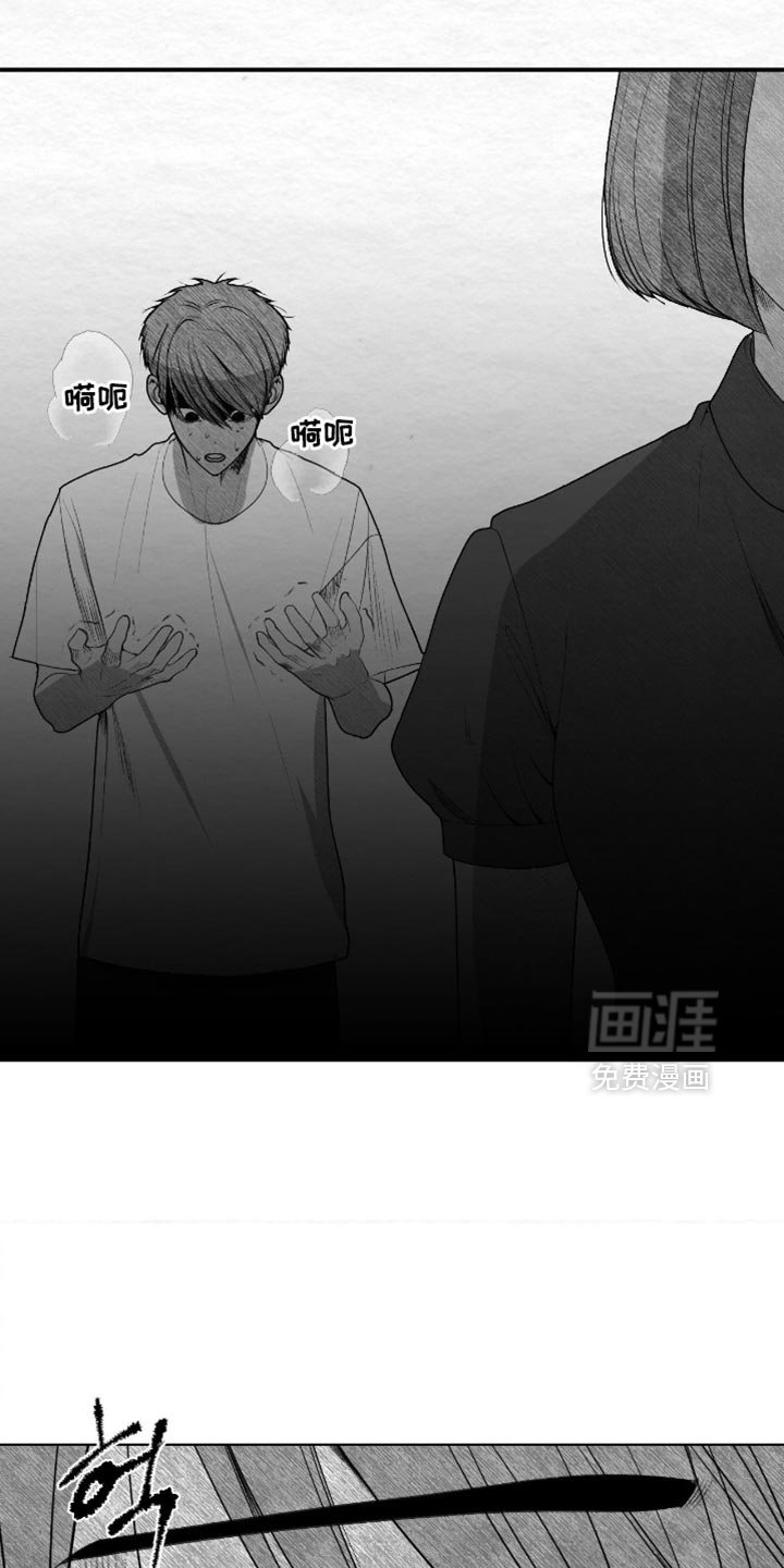 第25章：我更对不起你