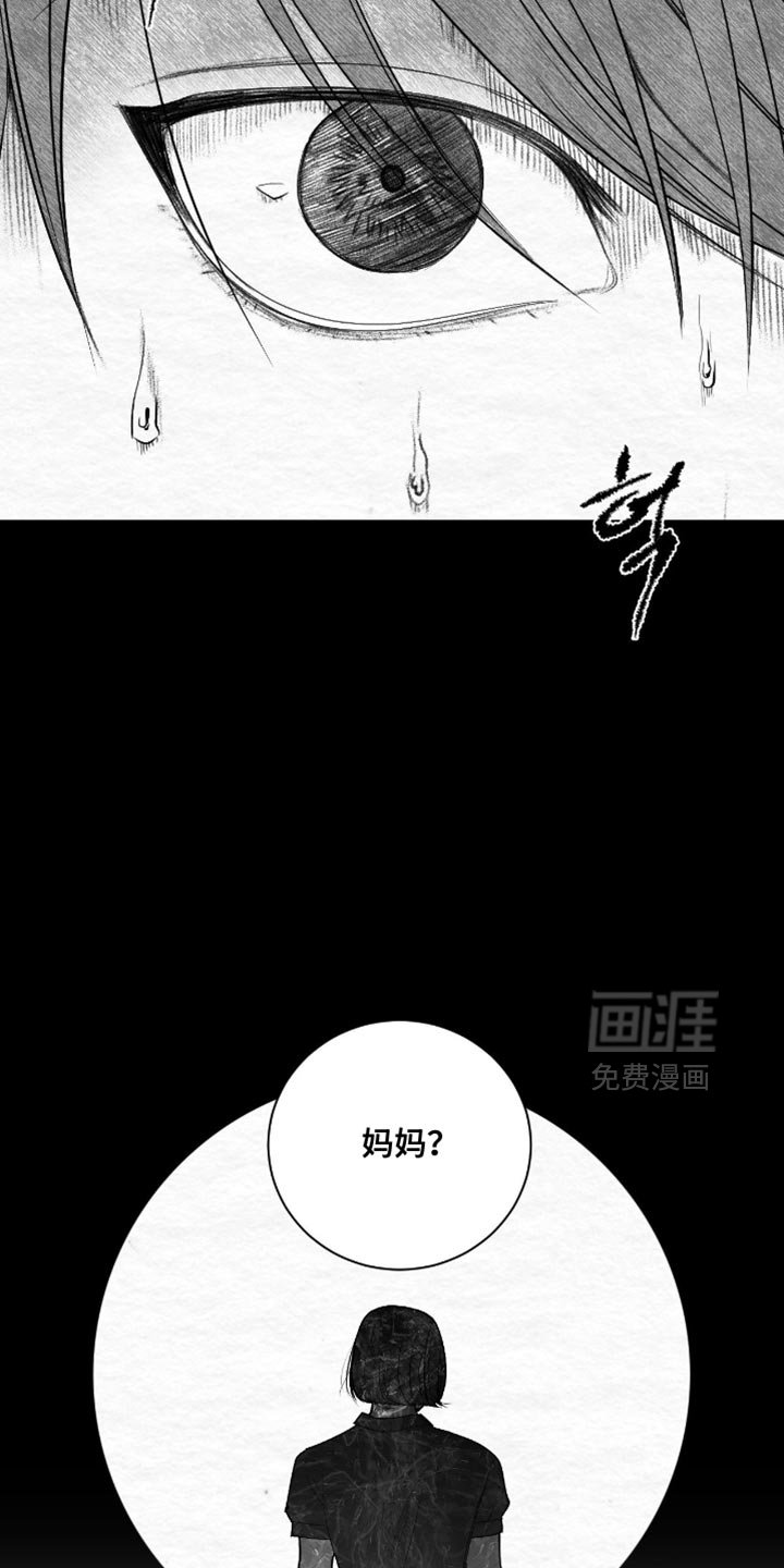 第25章：我更对不起你