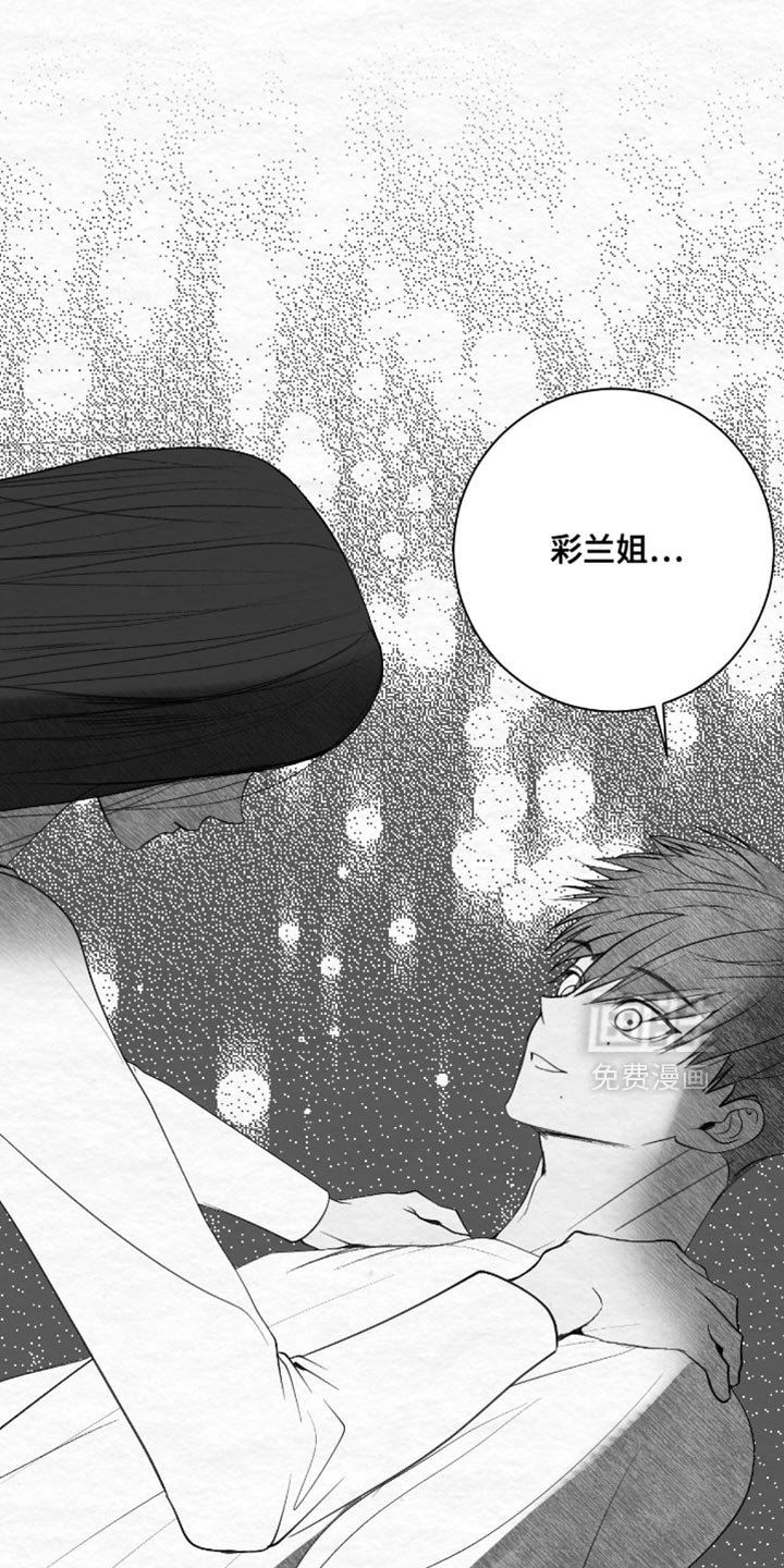 第25章：我更对不起你