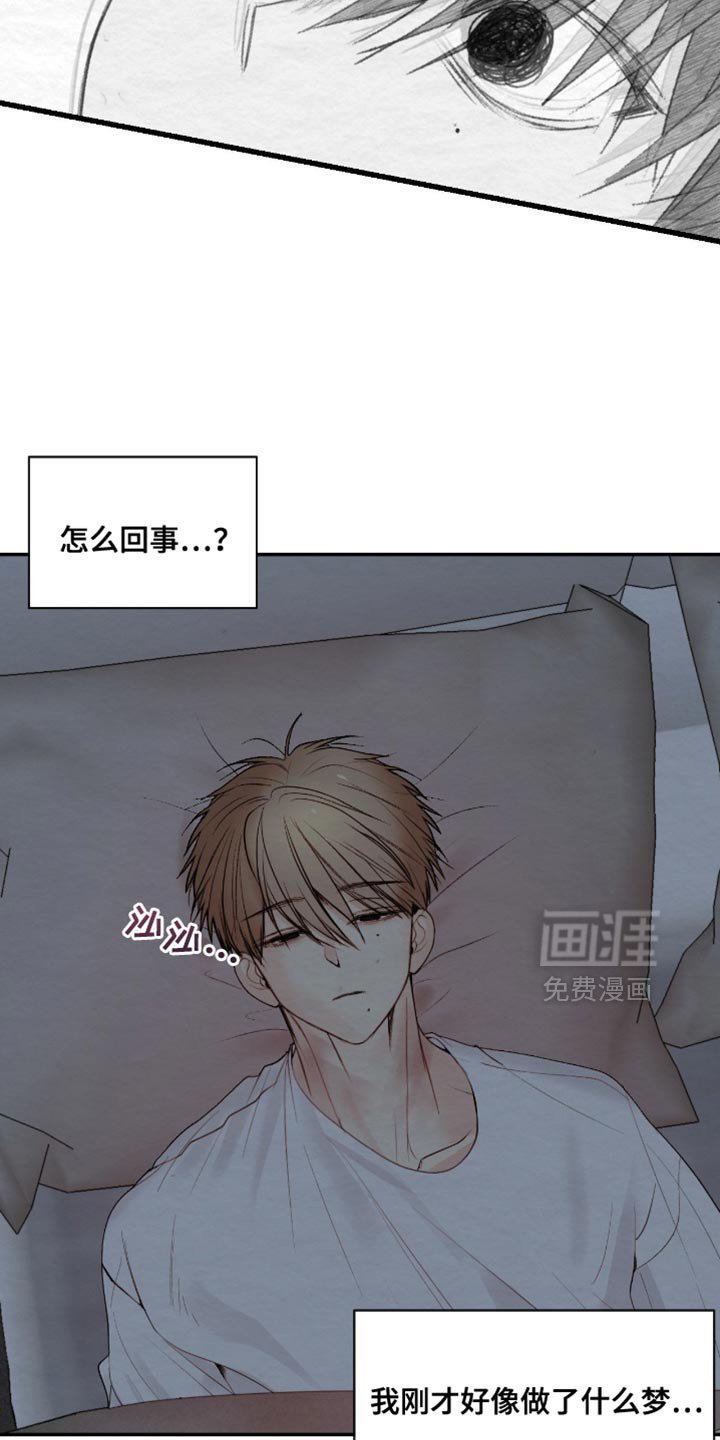 第25章：我更对不起你