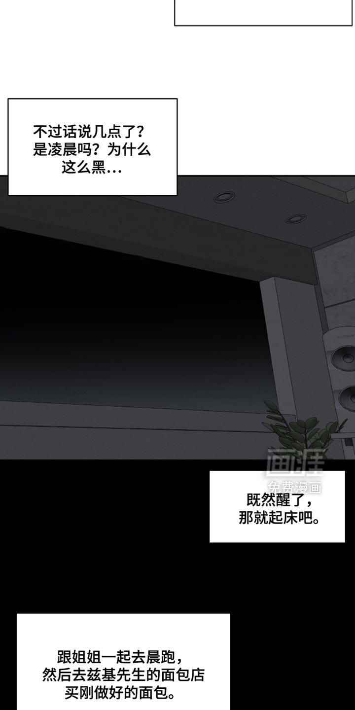 第25章：我更对不起你