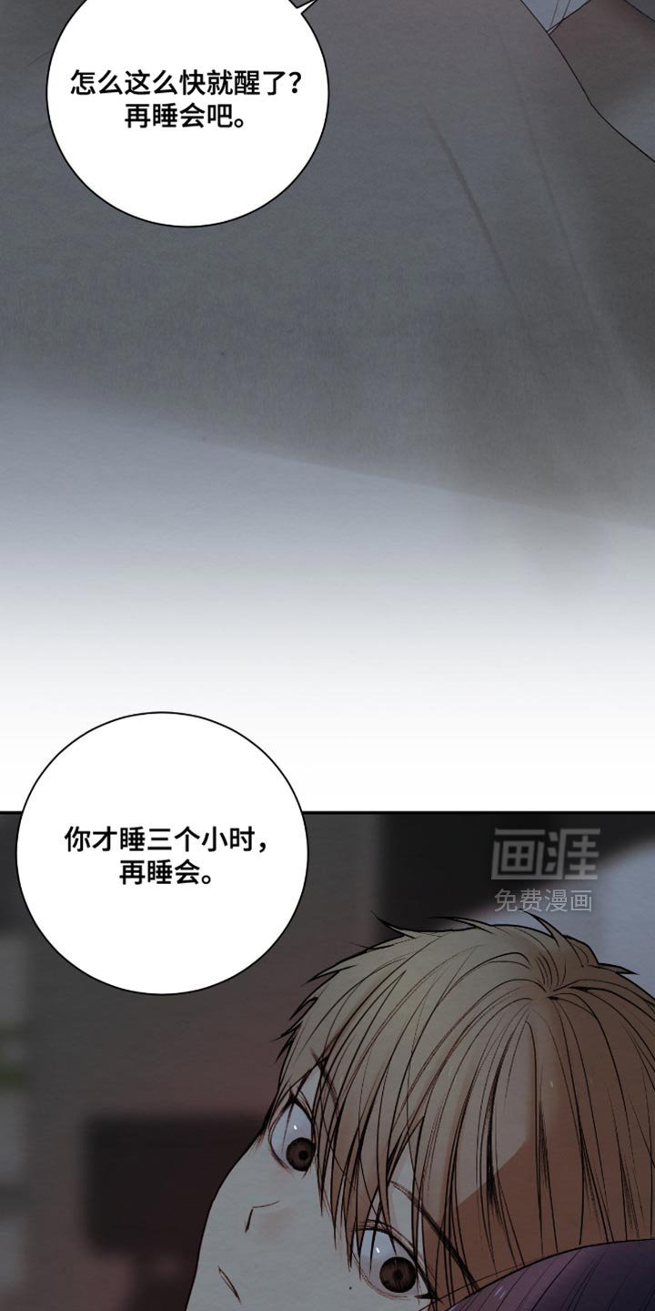 第25章：我更对不起你