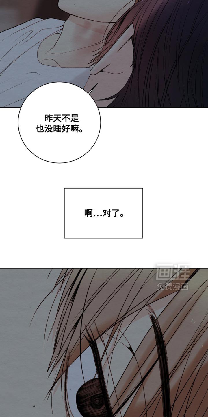 第25章：我更对不起你