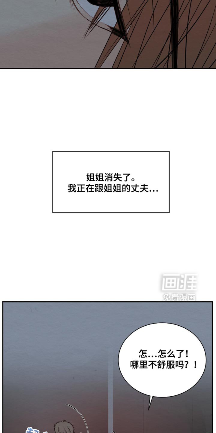 第25章：我更对不起你