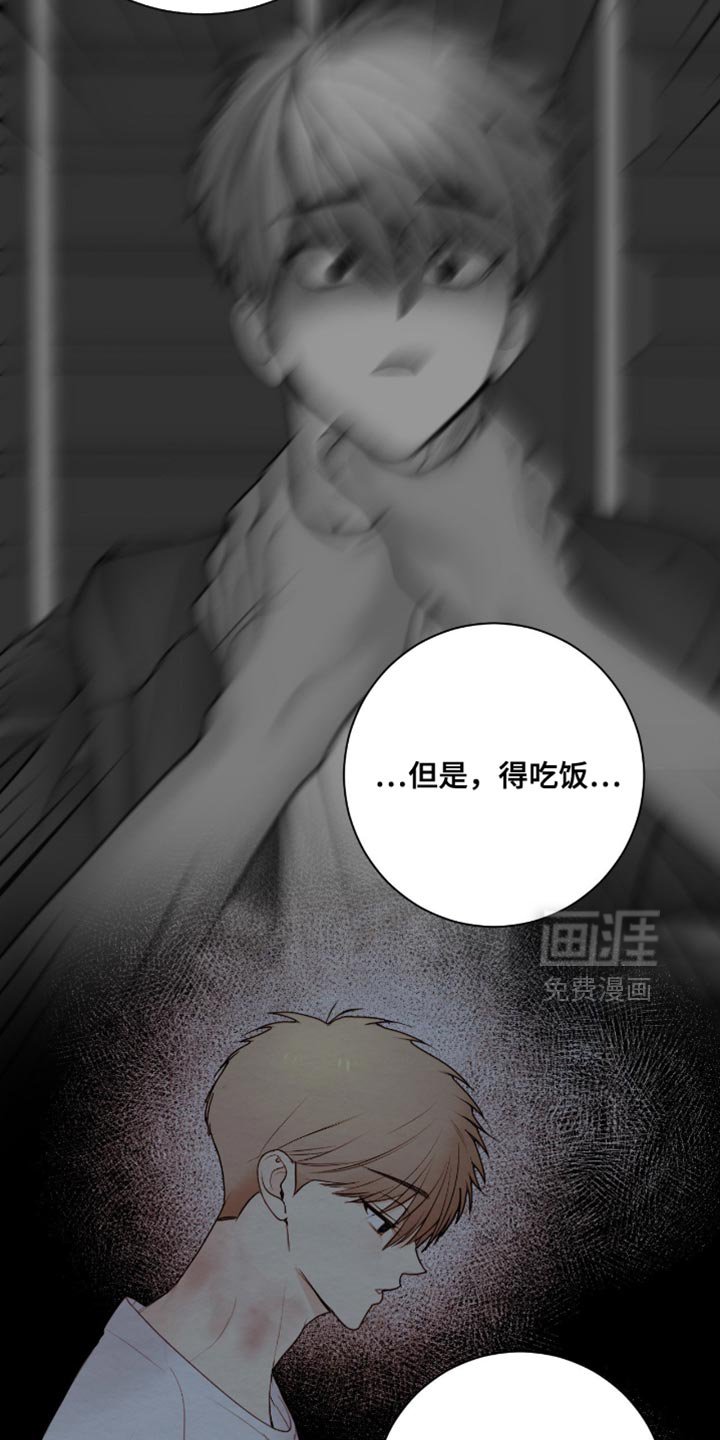 第25章：我更对不起你