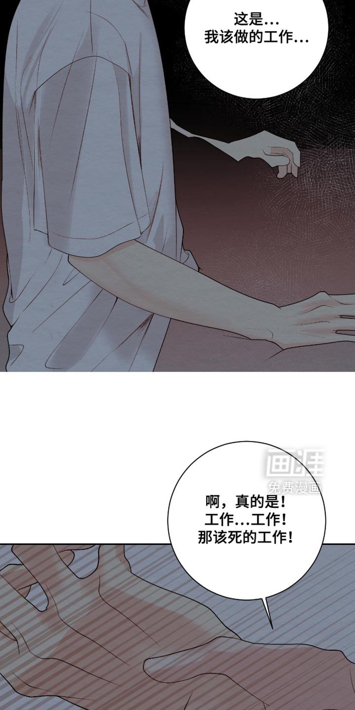 第25章：我更对不起你