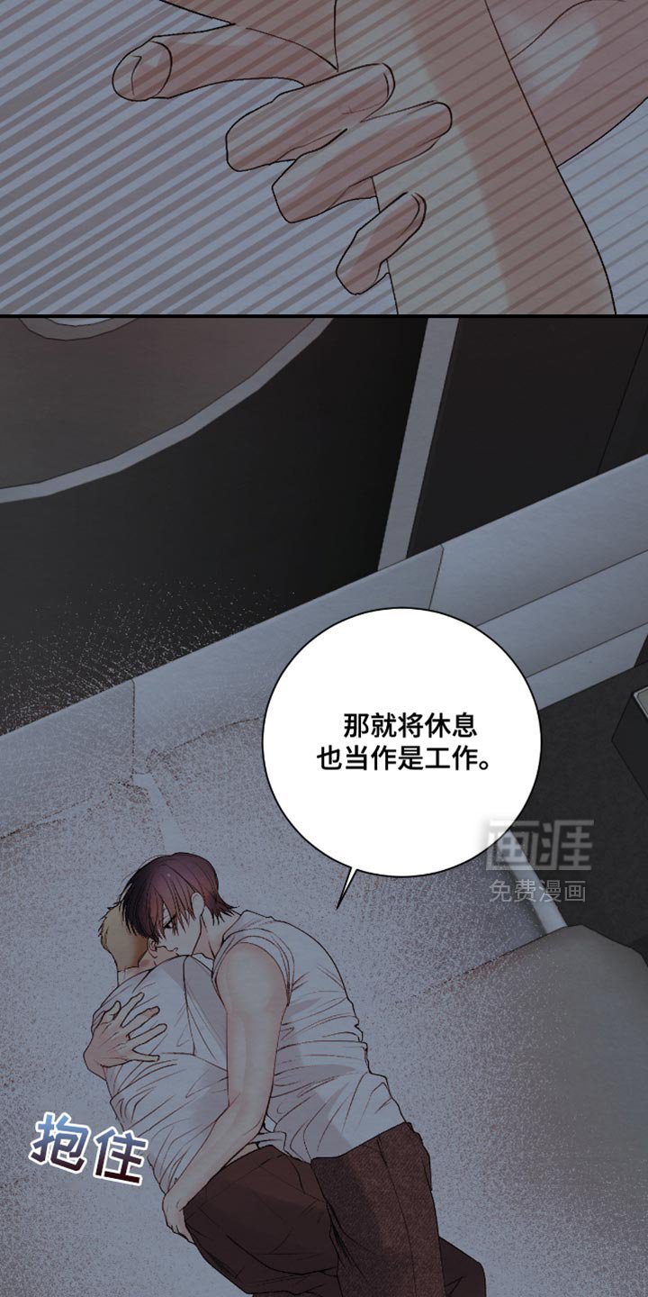 第25章：我更对不起你