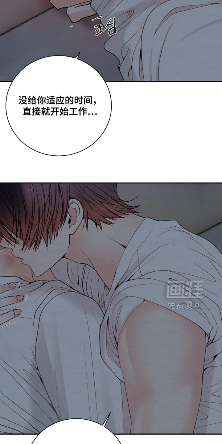 第25章：我更对不起你