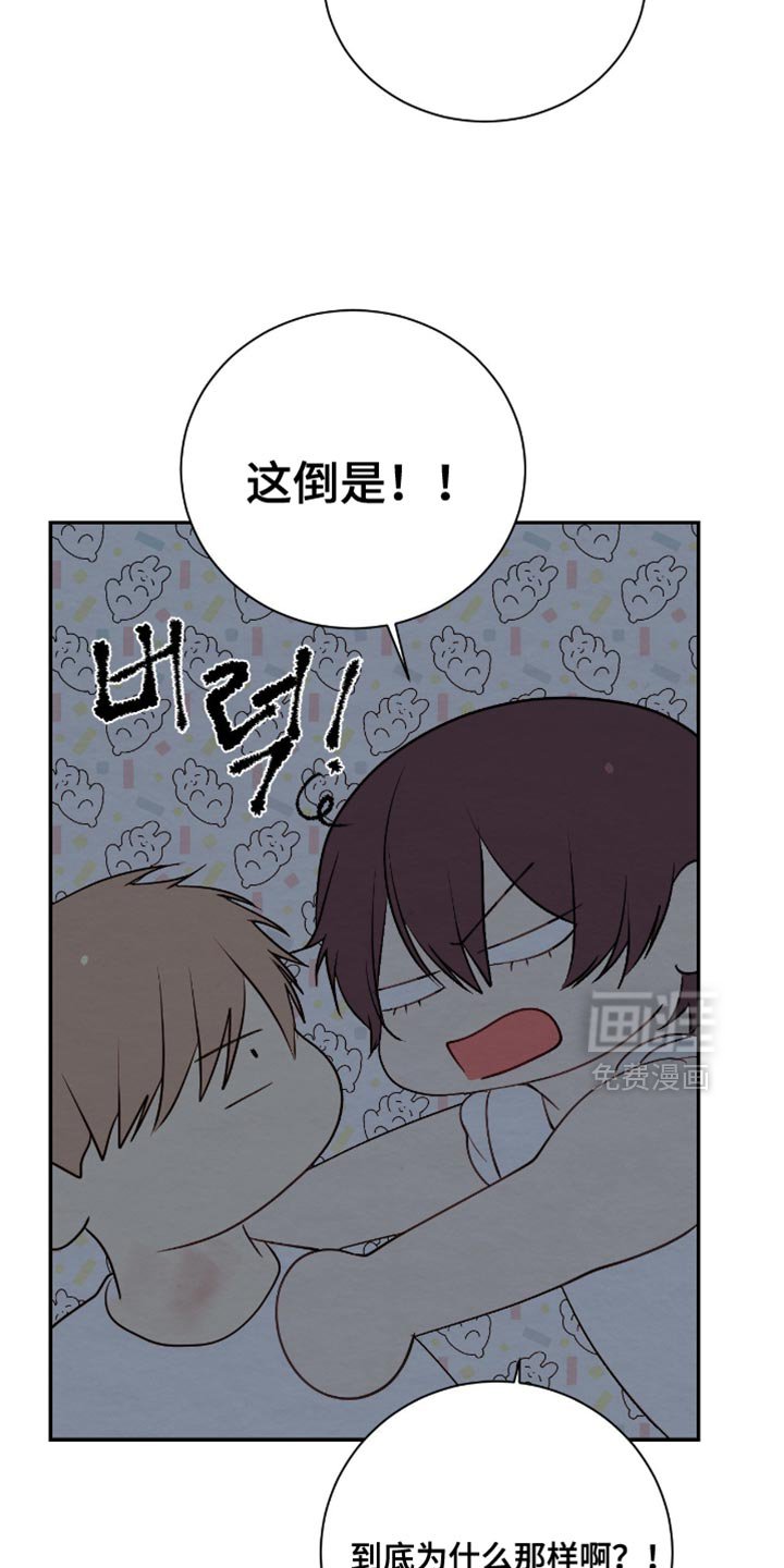 第25章：我更对不起你