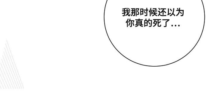 第25章：我更对不起你