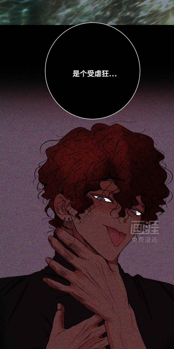 第26章：冒犯了