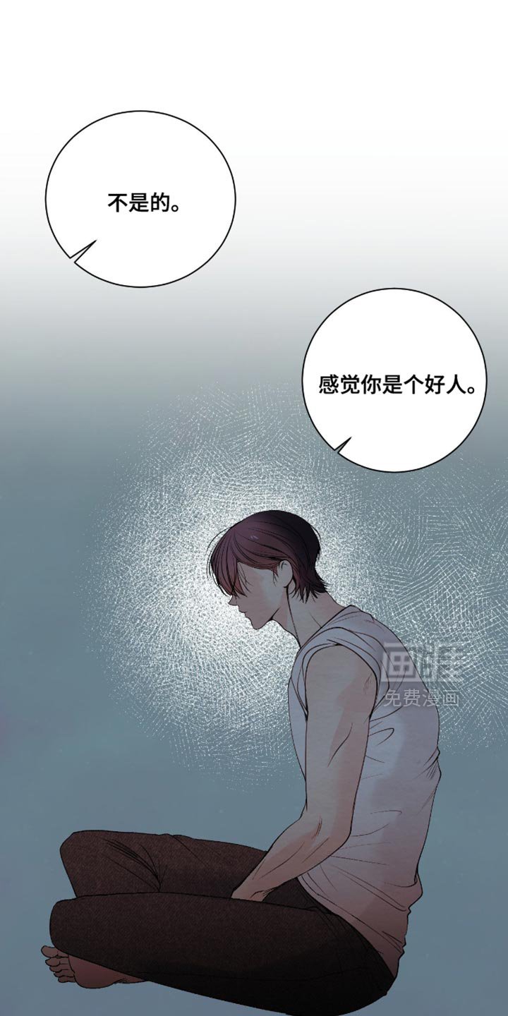 第27章：烦死了