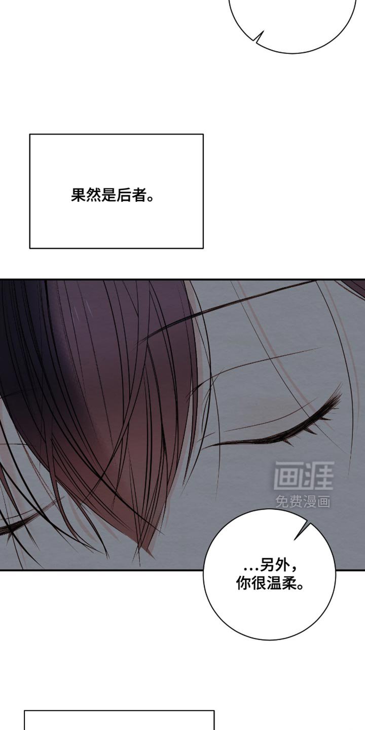第27章：烦死了