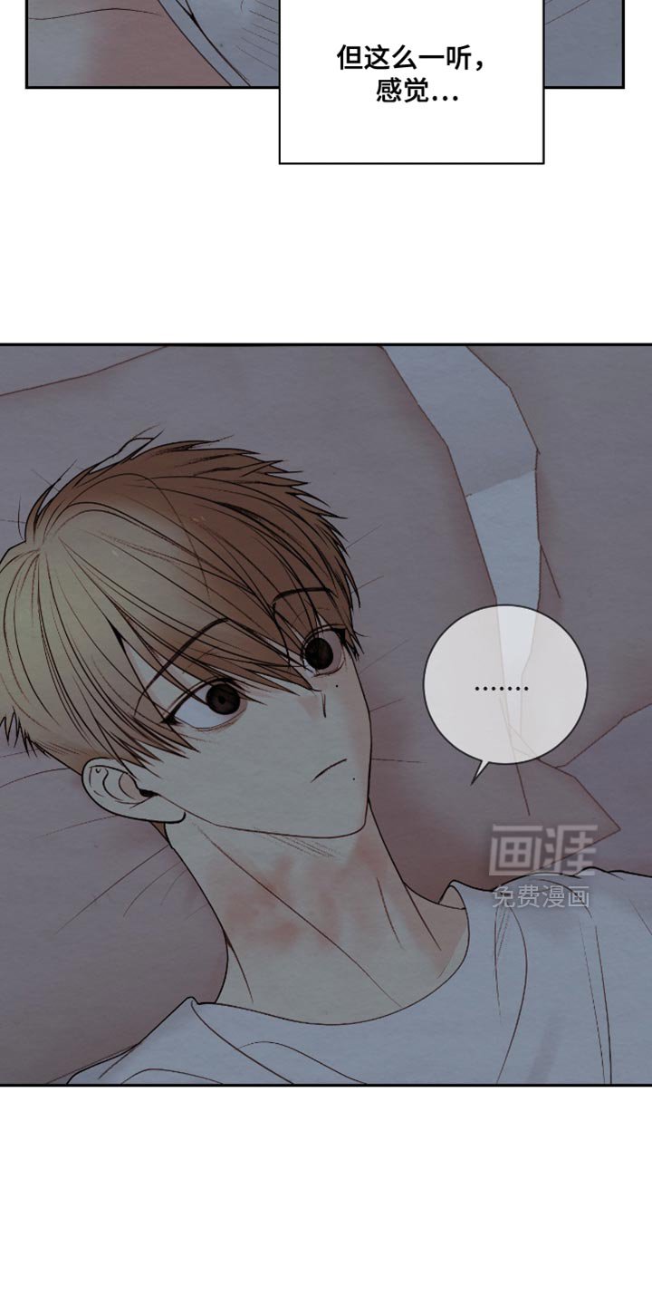第27章：烦死了