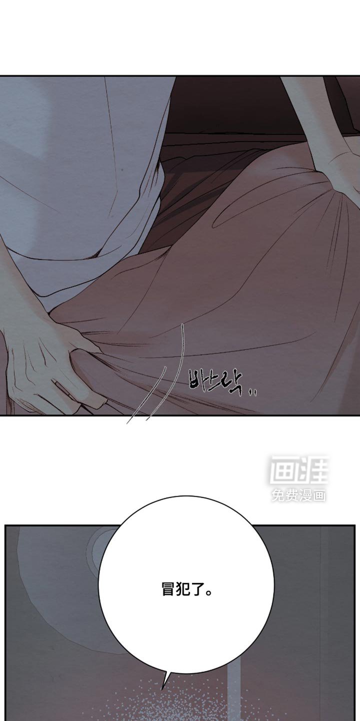 第27章：烦死了