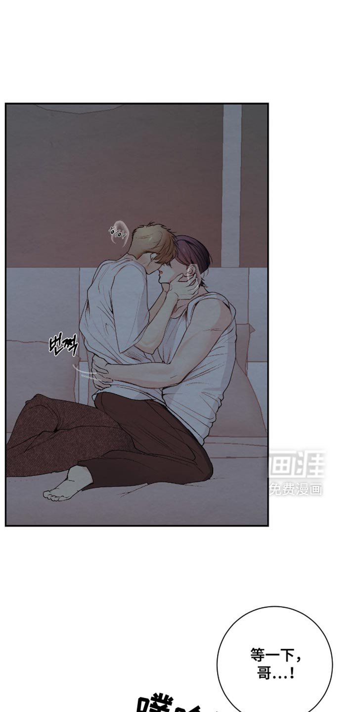 第27章：烦死了
