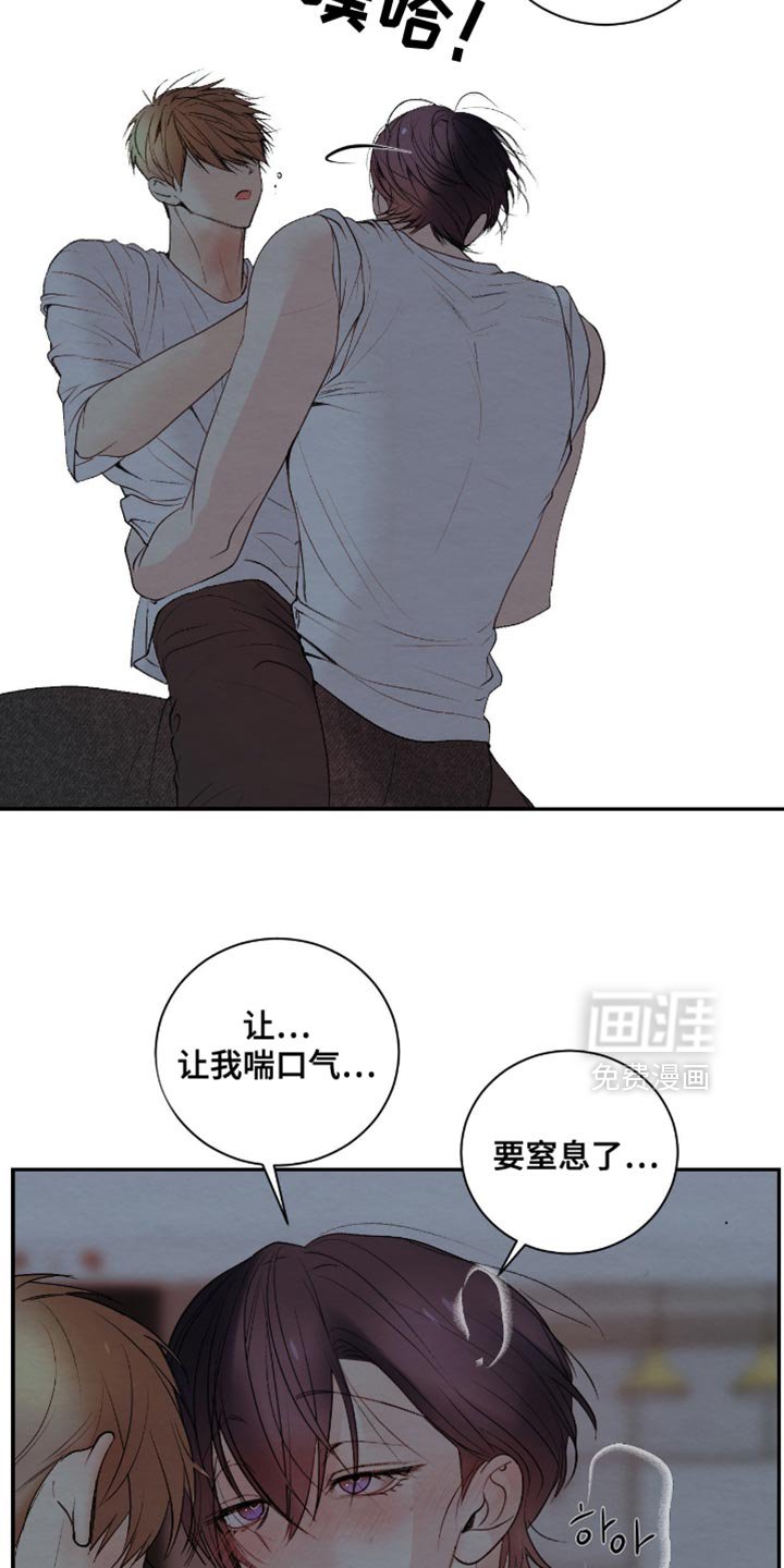 第27章：烦死了