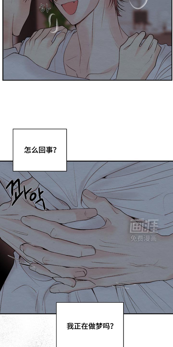第27章：烦死了