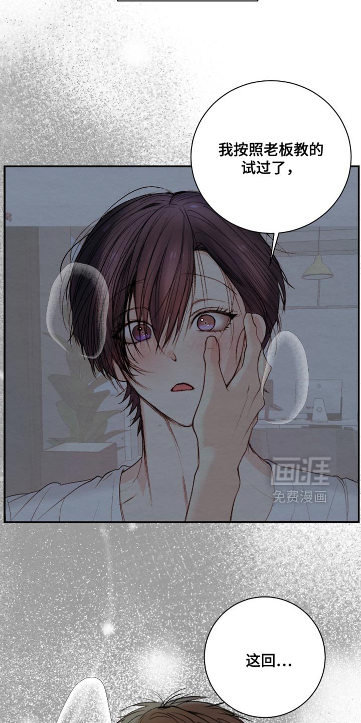 第27章：烦死了