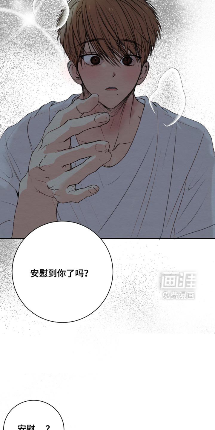 第27章：烦死了