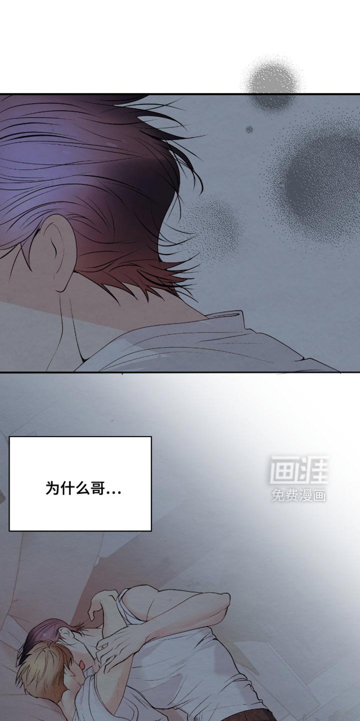 第28章：你得到过别人的爱