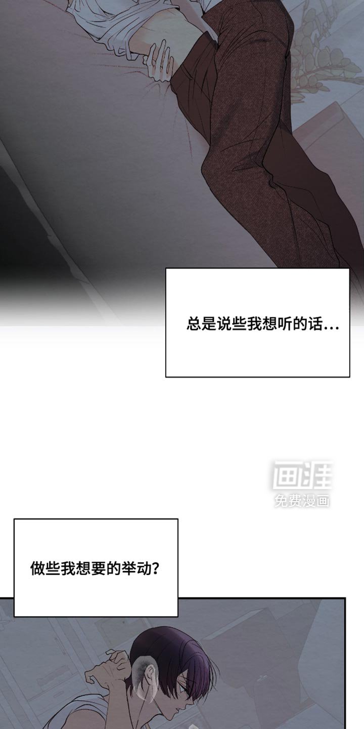 第28章：你得到过别人的爱