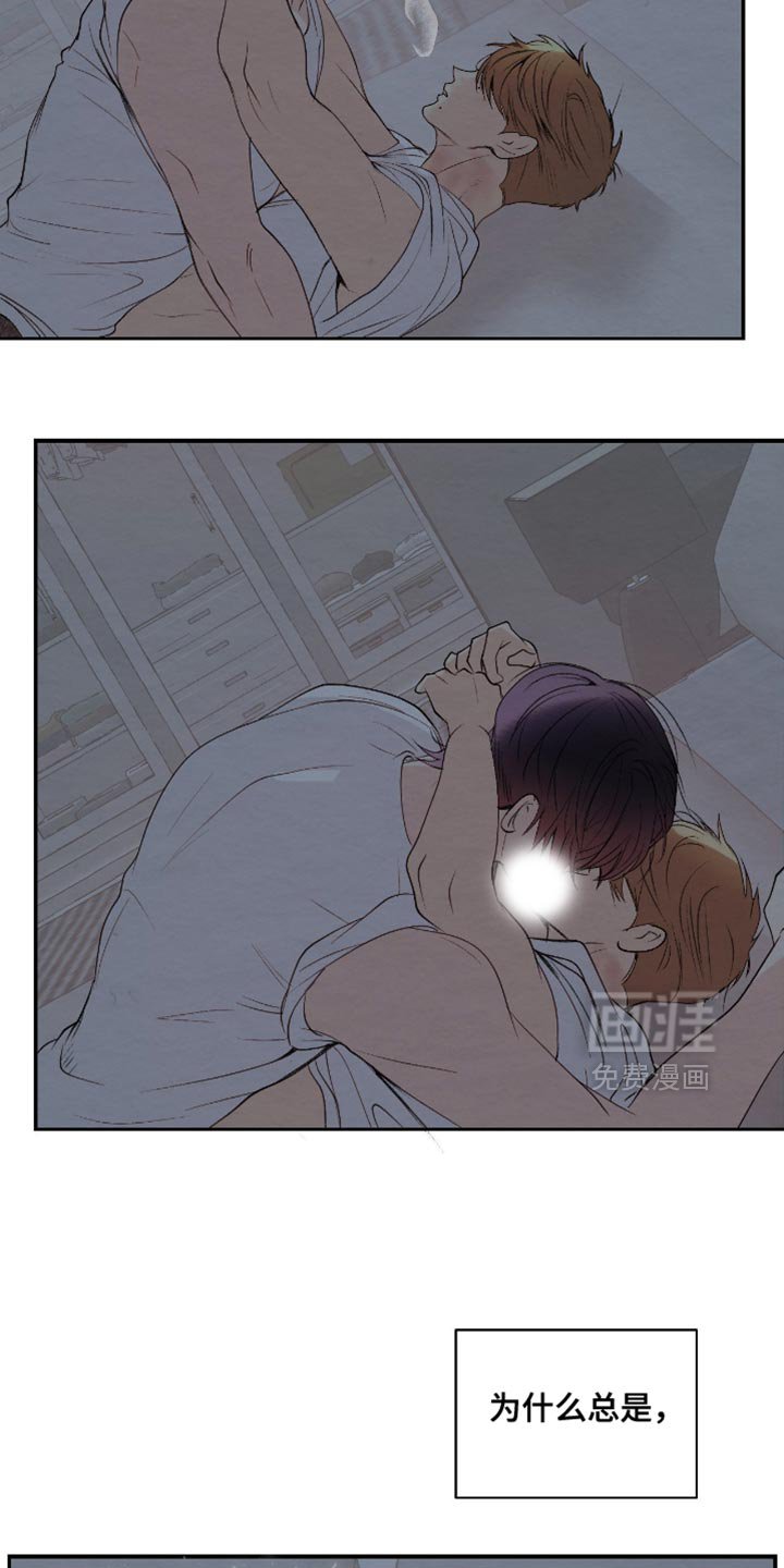第28章：你得到过别人的爱