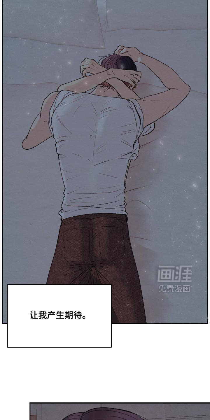 第28章：你得到过别人的爱