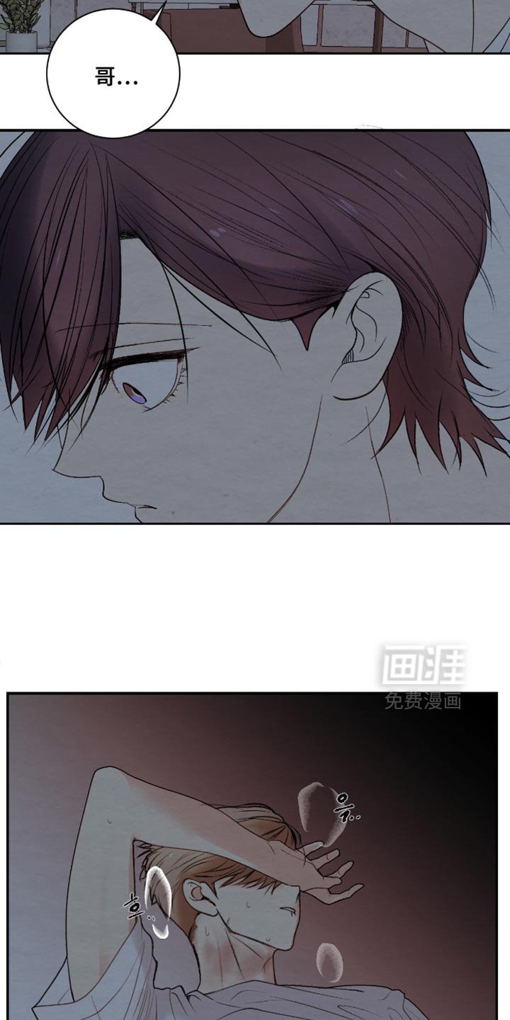 第28章：你得到过别人的爱